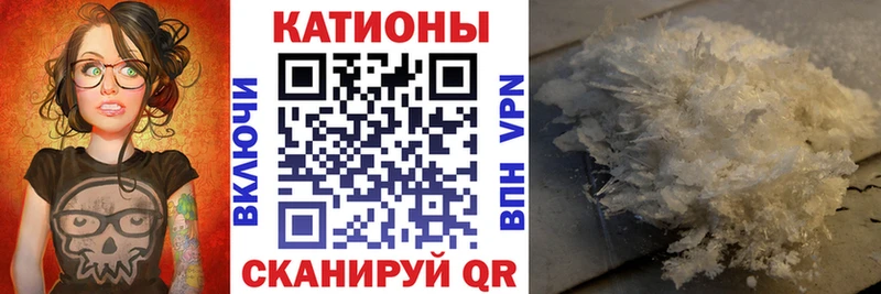 Цена Красный Сулин АМФ Галлюциногенные грибы Alpha-PVP ГАШИШ COCAIN МЕФ