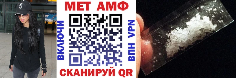 Amphetamine 98%  сколько стоит  Красный Сулин 