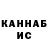 БУТИРАТ GHB Judgin Barch