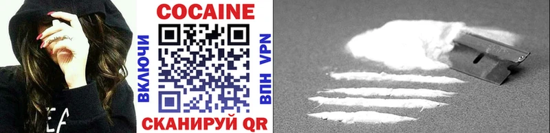 Cocaine VHQ  ОМГ ОМГ сайт  Красный Сулин 
