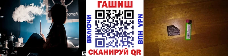 купить закладку Красный Сулин ГАШ ice o lator