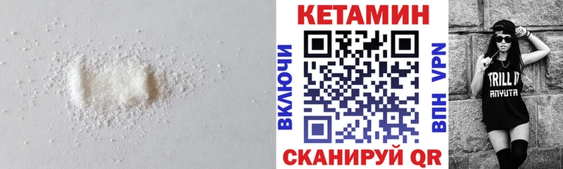 Кетамин ketamine  Красный Сулин 