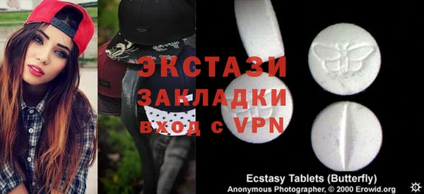 стафф Балахна