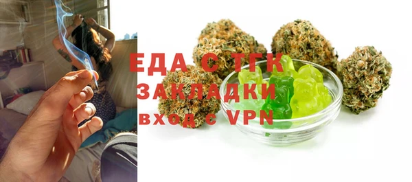 каннабис Баксан