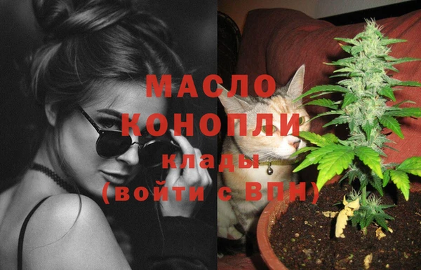 стафф Балахна