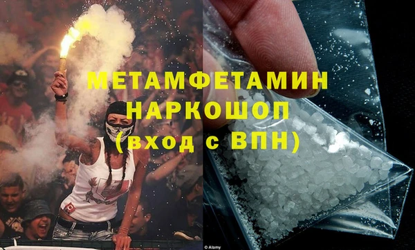 меф Покров
