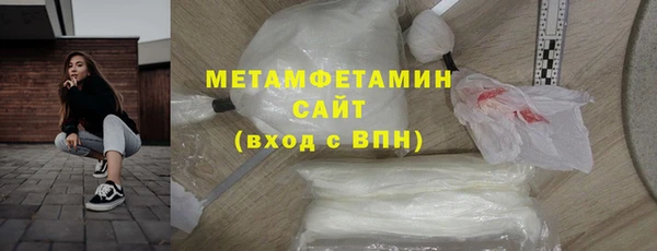 стафф Балахна