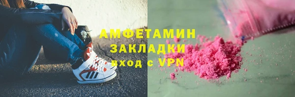 МДМА Покровск
