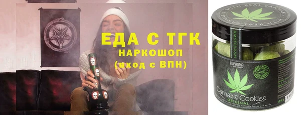 стафф Балахна
