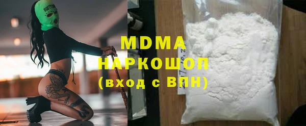 MESCALINE Балабаново