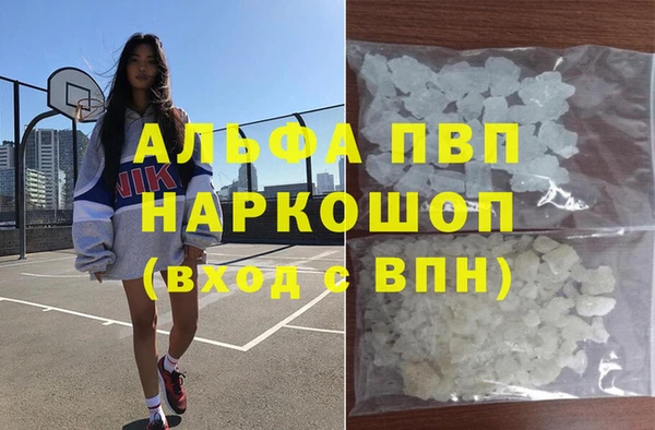 стафф Балахна
