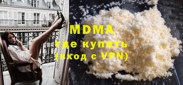 стафф Балахна