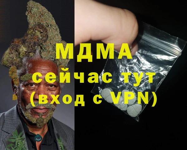 MESCALINE Балабаново