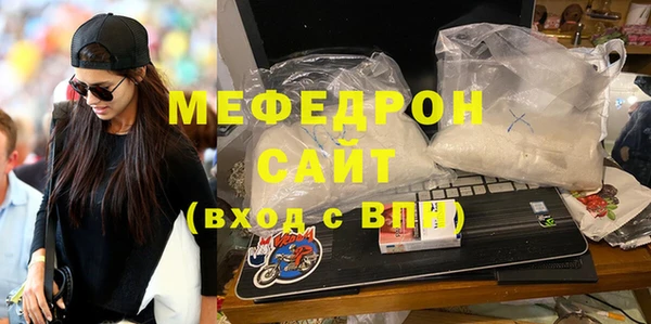стафф Балахна