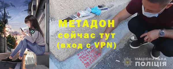 MESCALINE Балабаново