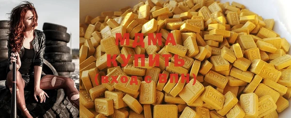 стафф Балахна
