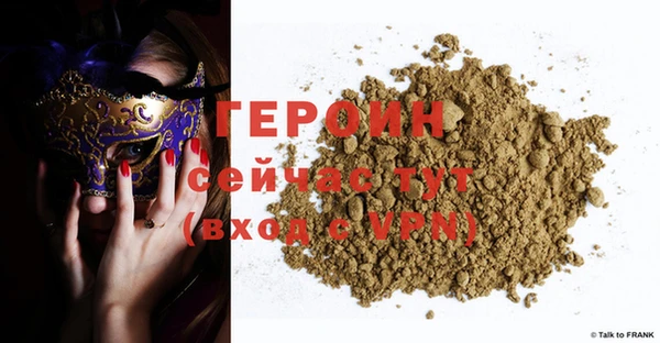 стафф Балахна