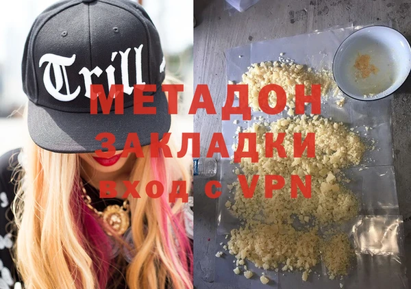 стафф Балахна