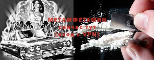 MESCALINE Балабаново