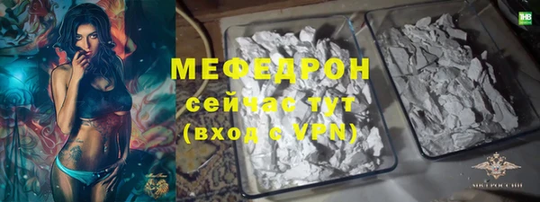 MESCALINE Балабаново