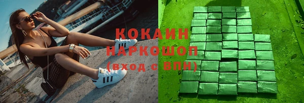 кокаин перу Покачи