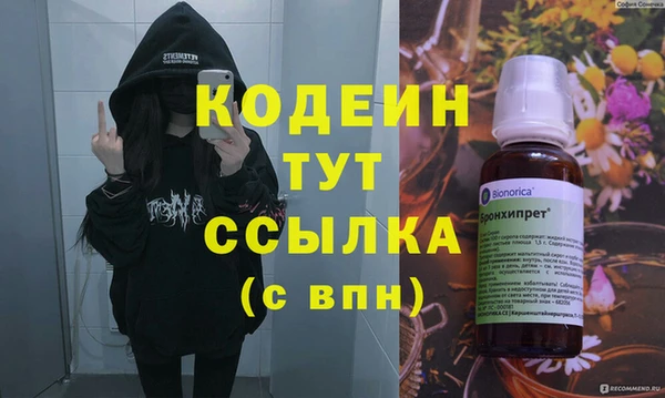 MESCALINE Балабаново