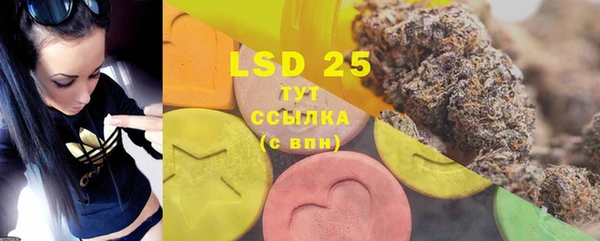MESCALINE Балабаново