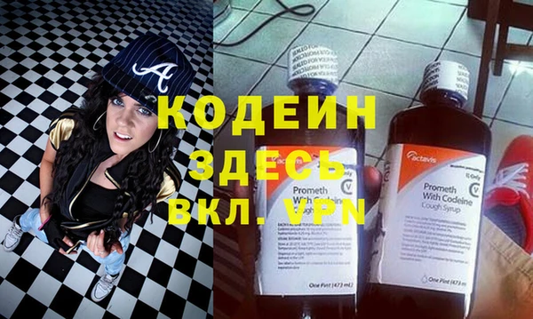 стафф Балахна