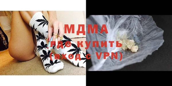 MESCALINE Балабаново