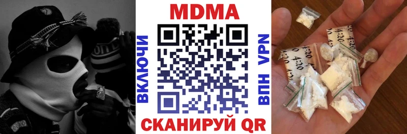 дарнет шоп  Красный Сулин  МДМА crystal 