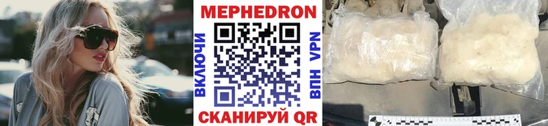 МЯУ-МЯУ VHQ  OMG   Красный Сулин  где найти  
