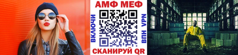 Метамфетамин кристалл  хочу наркоту  Красный Сулин 