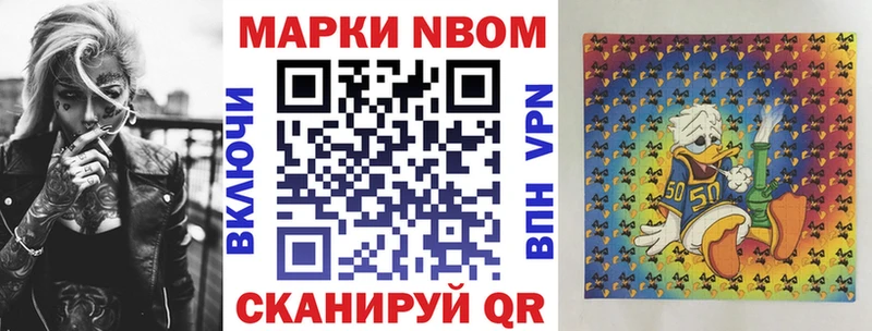 Марки N-bome 1500мкг  как найти наркотики  Красный Сулин 