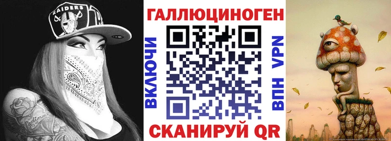 Псилоцибиновые грибы мицелий Красный Сулин